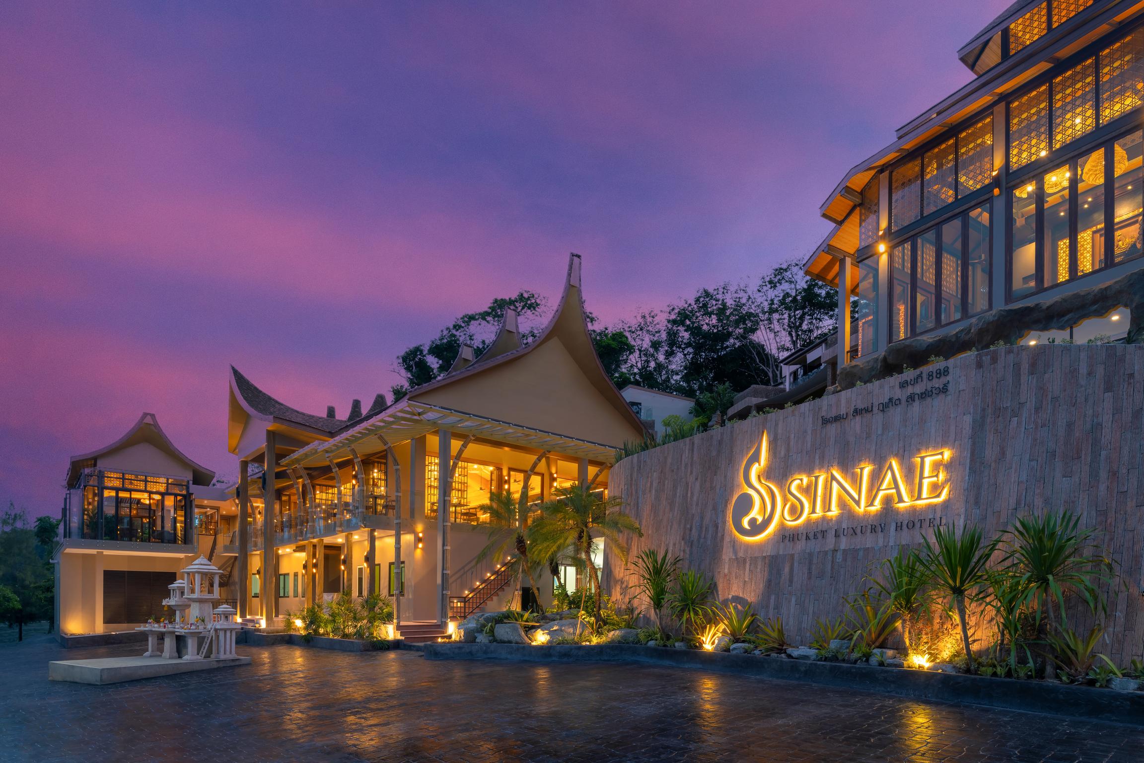 Sinae Phuket Hotel ภายนอก รูปภาพ